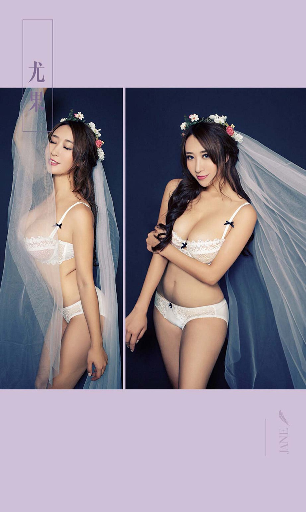 [Ugirls爱尤物]2016刊 No.506 姜雨宏